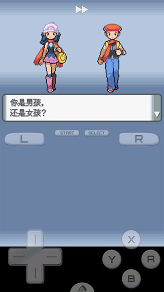 口袋妖怪钻石中文版下载