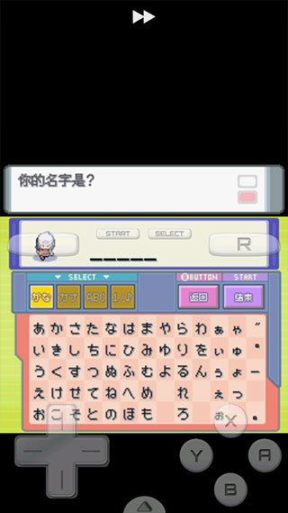 口袋妖怪钻石中文版下载