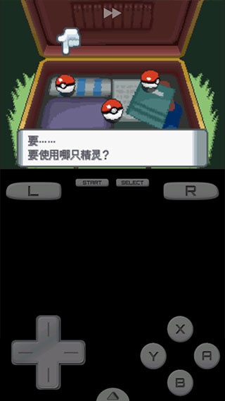 口袋妖怪钻石中文版下载
