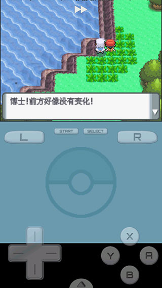 口袋妖怪钻石中文版下载