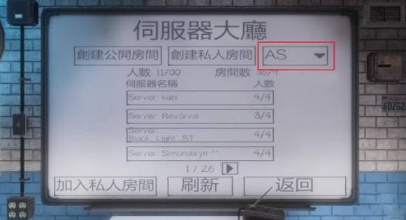 鬼魂官方下载