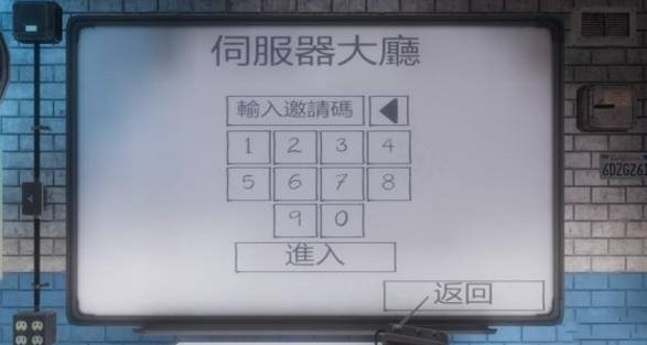 鬼魂官方下载