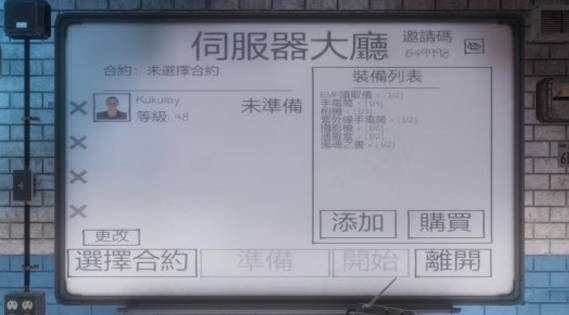鬼魂官方下载