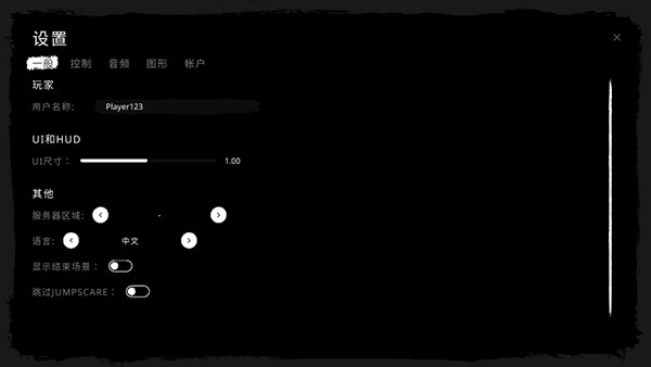 鬼魂官方下载