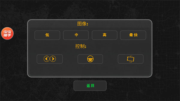 巴西卡车模拟器下载手机版