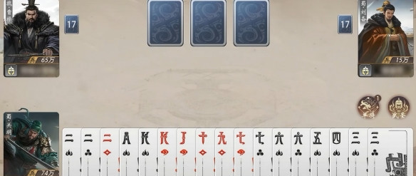 三国百将牌最新版