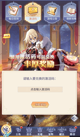 口袋异世界内购版