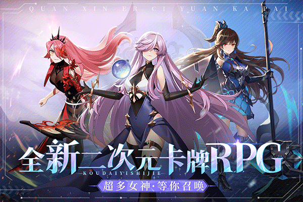 口袋异世界内购版