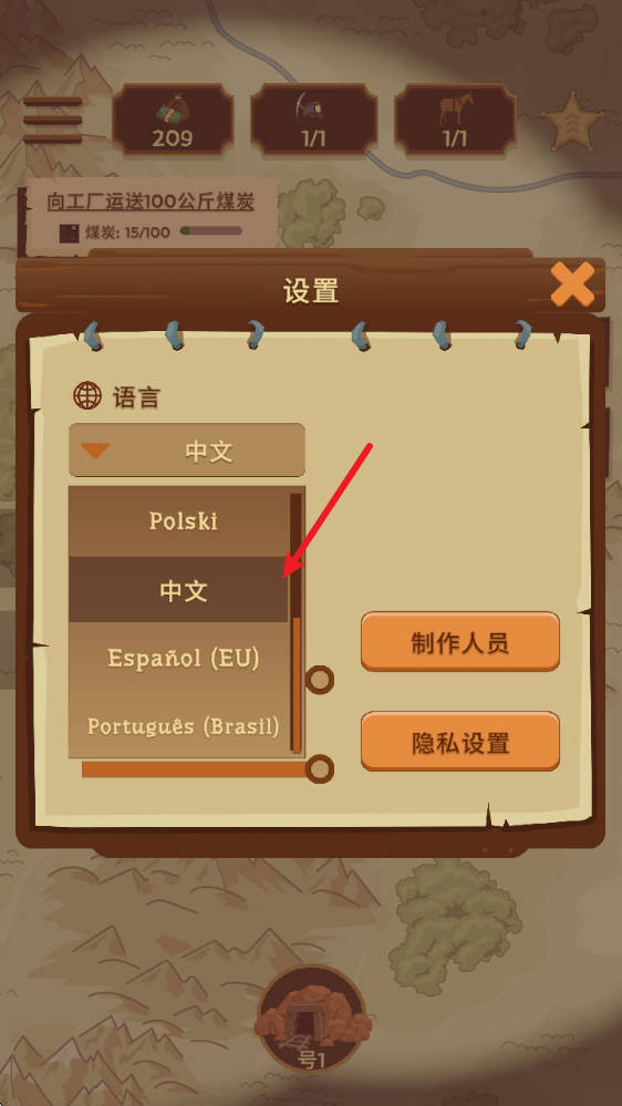 深层公司安卓版移植版下载