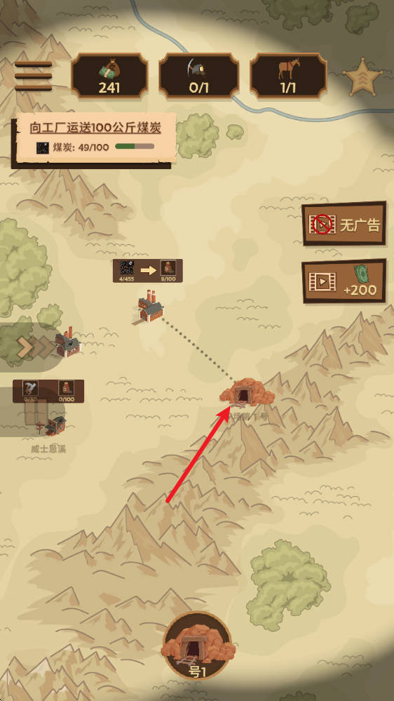 深层公司安卓版移植版下载