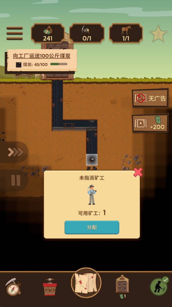 深层公司安卓版移植版下载