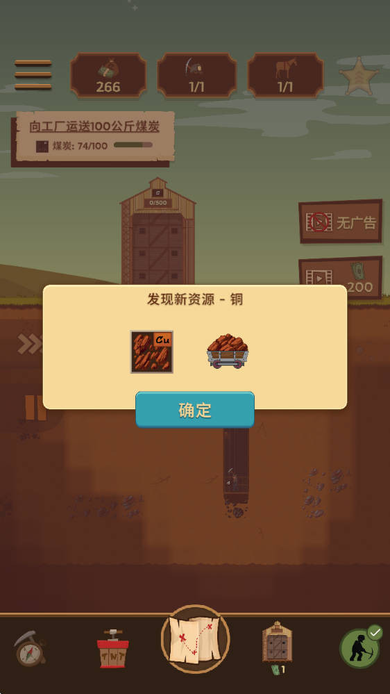 深层公司安卓版移植版下载