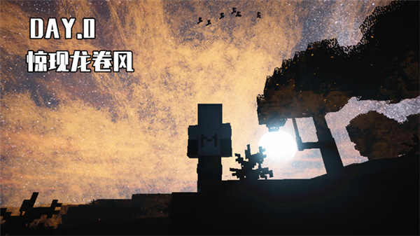 我的世界惊变100天免费版下载