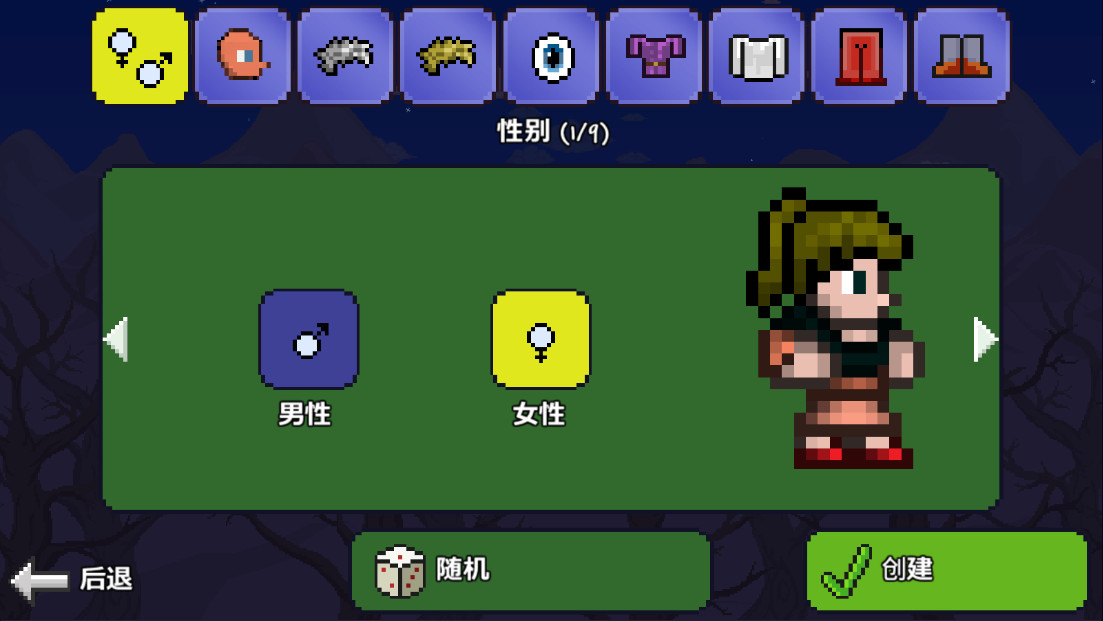 泰拉瑞亚1.2官方版手机版下载