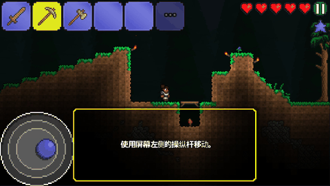 泰拉瑞亚1.2官方版手机版下载