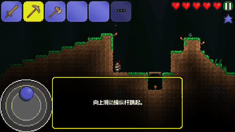 泰拉瑞亚1.2官方版手机版下载