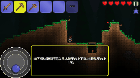 泰拉瑞亚1.2官方版手机版下载