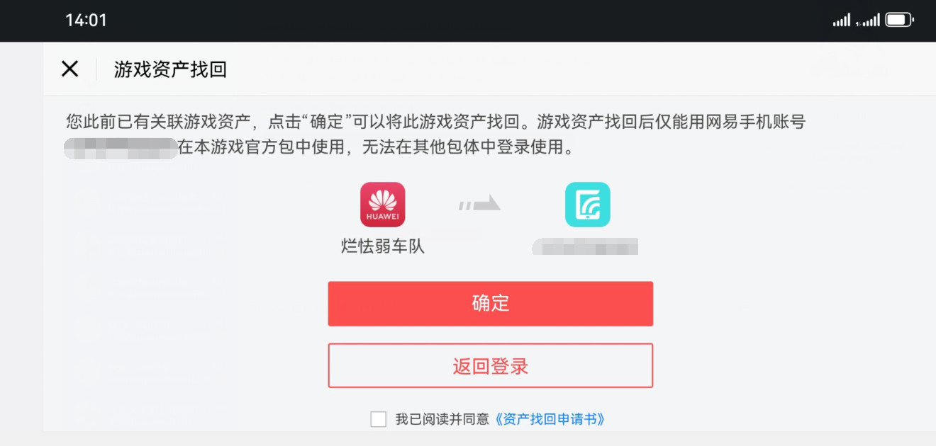 我的世界最新版本下载安装