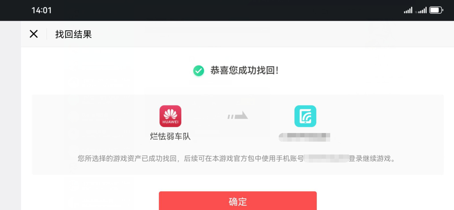 我的世界最新版本下载安装