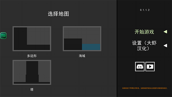 水果游乐场最新版本下载