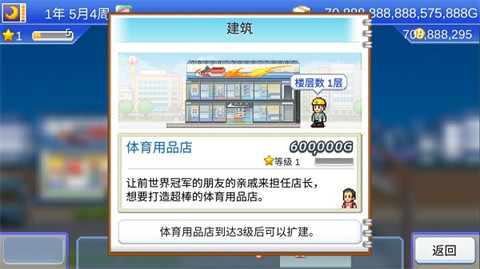 风云拳击物语最新版安卓版