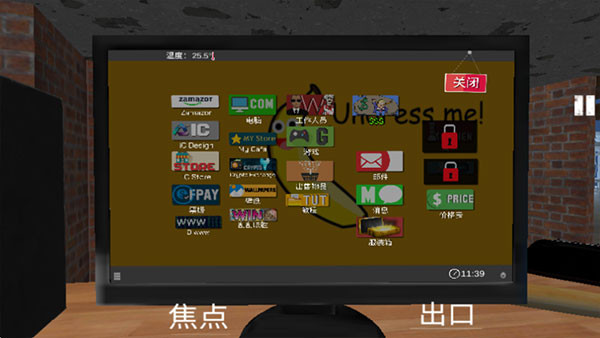 网吧老板模拟器正版