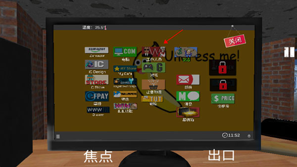 网吧老板模拟器正版