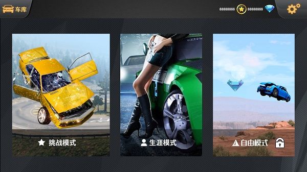 车祸模拟器正版下载
