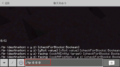 我的世界1.20国际服