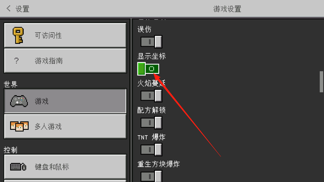 我的世界1.20国际服
