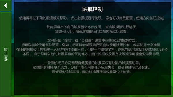 生存战争2.4插件版