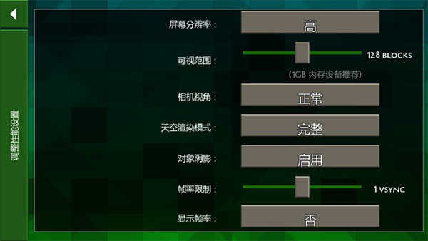 生存战争2.4插件版