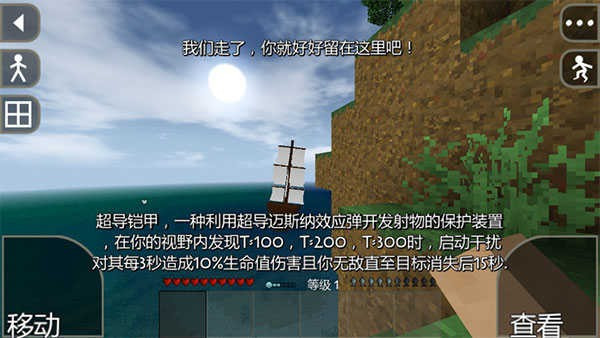 生存战争2.4插件版