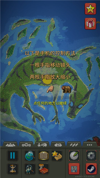 世界盒子最新版本下载