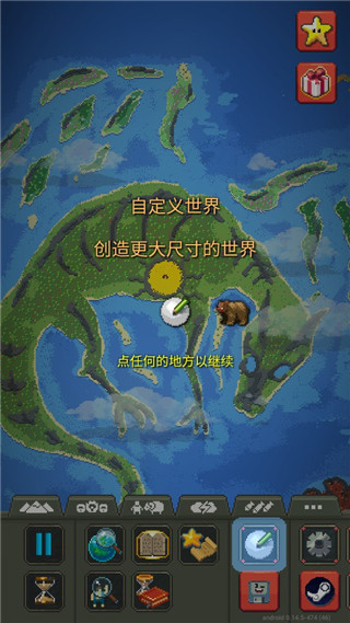 世界盒子最新版本下载