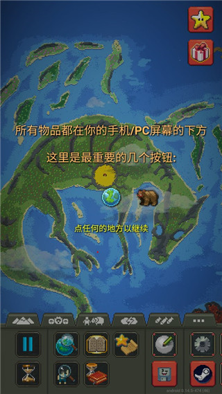 世界盒子最新版本下载