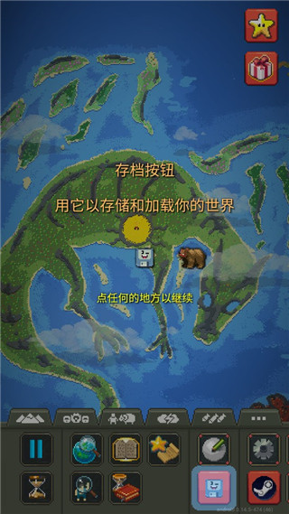 世界盒子最新版本下载