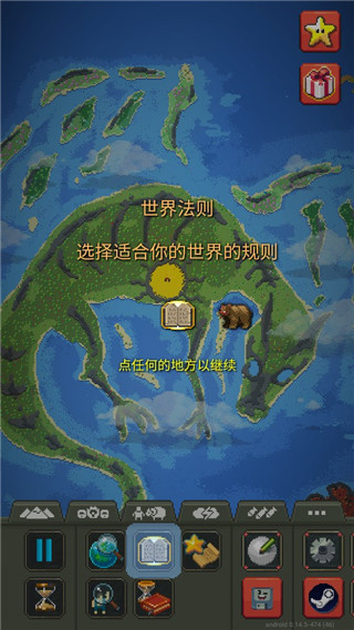 世界盒子最新版本下载