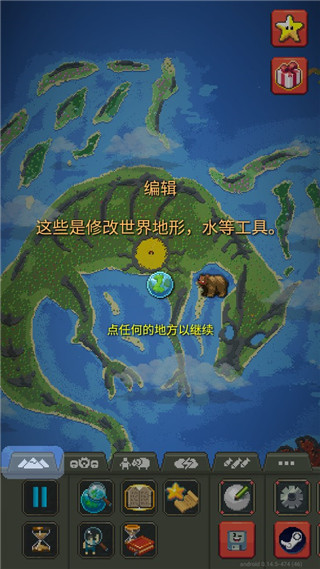 世界盒子最新版本下载