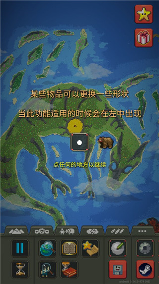 世界盒子最新版本下载