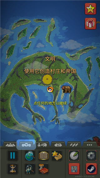 世界盒子最新版本下载