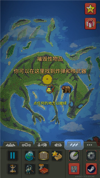 世界盒子最新版本下载