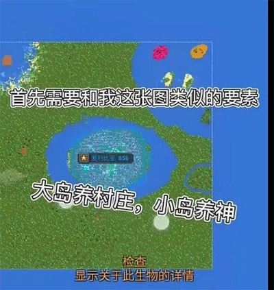 世界盒子最新版本下载