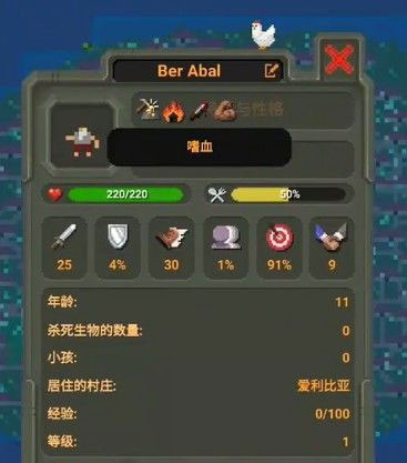 世界盒子最新版本下载
