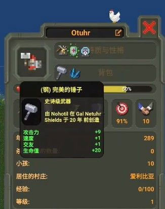 世界盒子最新版本下载