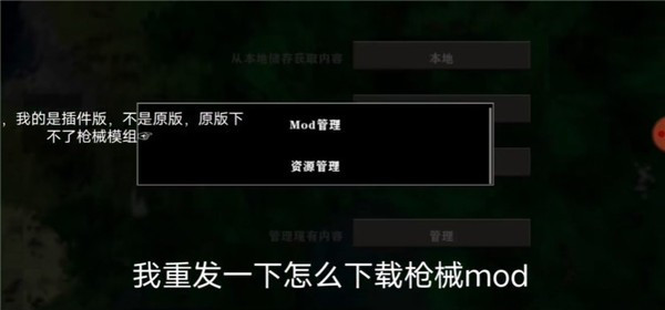 生存战争2僵尸枪商店中文版