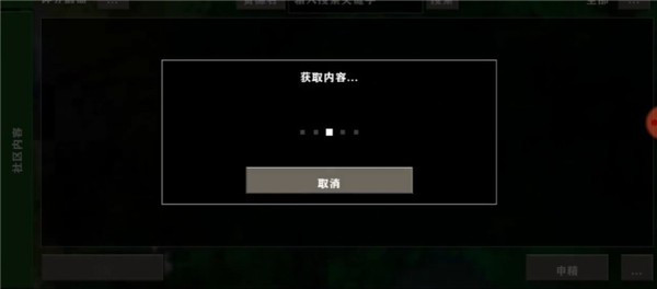 生存战争2僵尸枪商店中文版