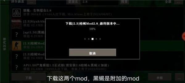 生存战争2僵尸枪商店中文版