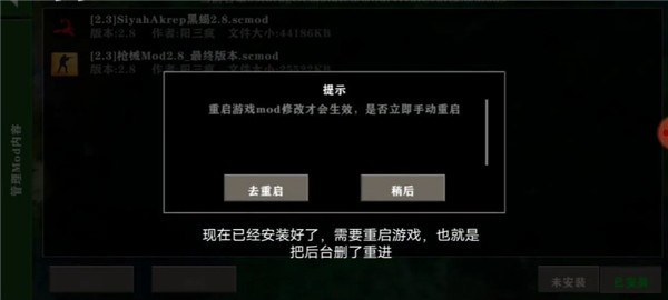 生存战争2僵尸枪商店中文版