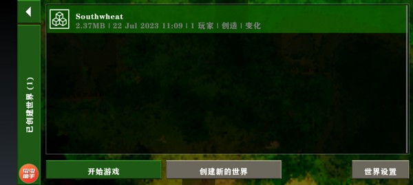 生存战争2僵尸枪商店中文版